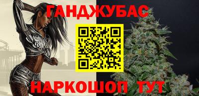 марки nbome Бугуруслан