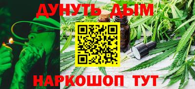 соль ск Бузулук