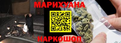 марки nbome Бугуруслан