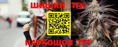 марки nbome Бугуруслан