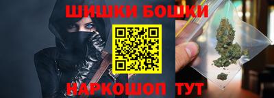 соль ск Бузулук