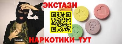соль ск Абакан