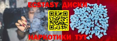 марки nbome Бугуруслан