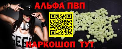 марки nbome Бугуруслан