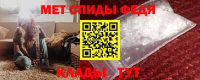 мефедрон мука Будённовск