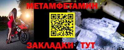 марки nbome Бугуруслан