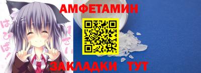 соль ск Бузулук