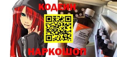 мефедрон мука Будённовск