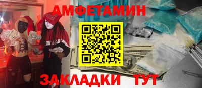 соль ск Бузулук