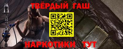 марки nbome Бугуруслан