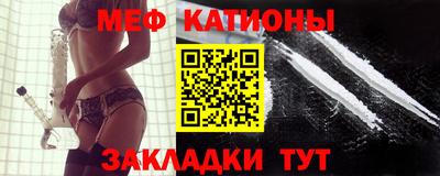 соль ск Бузулук