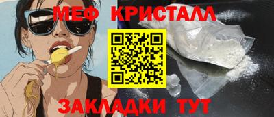 марки nbome Бугуруслан