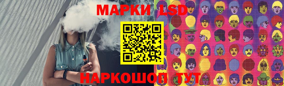 LSD-25 экстази ecstasy Минусинск