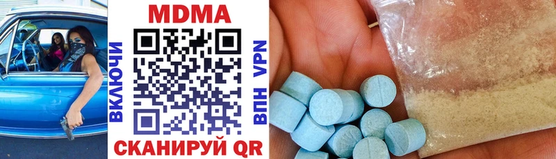 даркнет сайт  Минусинск  MDMA кристаллы 