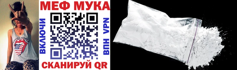 Меф 4 MMC  продажа наркотиков  mega ссылка  Минусинск 