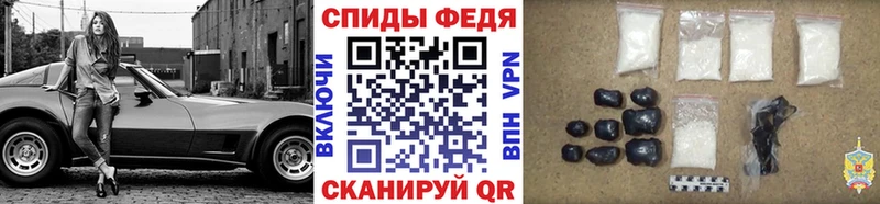 МЕТАМФЕТАМИН мет  Минусинск 