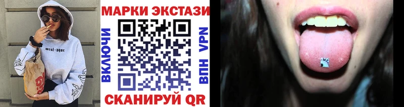 Марки 25I-NBOMe 1,5мг  где купить наркоту  Минусинск 