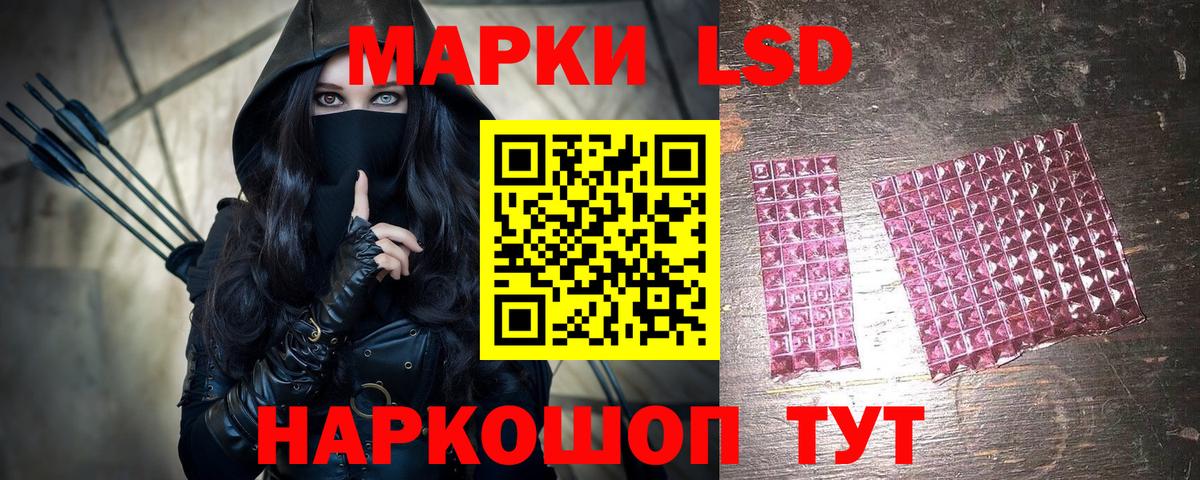 Марки NBOMe 1,5мг  закладка  Марки NBOMe  Минусинск  Марки NBOMe 1,5мг  Вход с VPN 