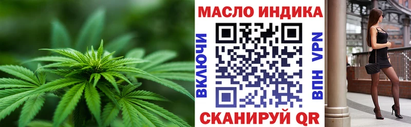 где купить наркотик Минусинск Дистиллят ТГК вейп