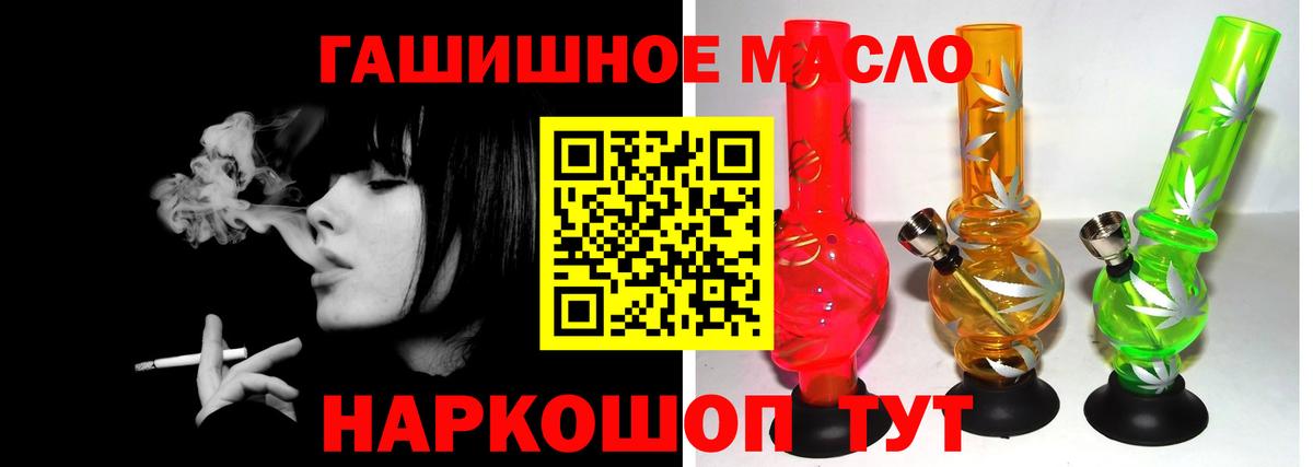 Дистиллят ТГК Wax Минусинск