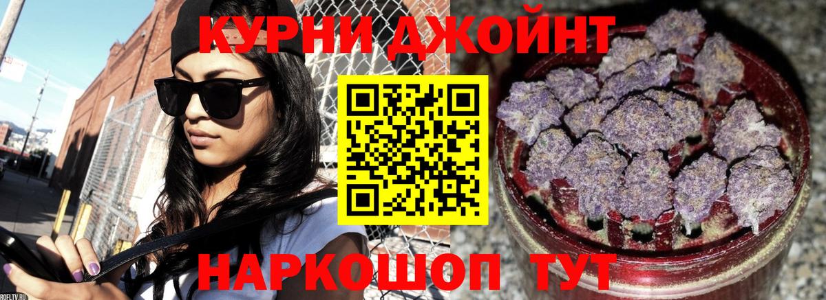 Канабис White Widow  Каннабис ГИДРОПОН  Минусинск  Вход с VPN  Канабис THC 21% 